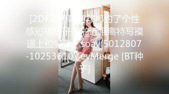 娜娜 极品蜜汁白虎神鲍女神 精液搜查官 手脚并用尽情享用女体 淫荡采精榨射收集