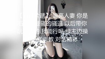 ⚫️⚫️艺校网红脸苗条美眉假日兼职人体模特，宾馆大尺度私拍，摄影师咸猪手玩穴，一线天馒头粉屄真心顶