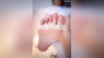 吞精洗脸，女主表情完全享受精液的浸泡（完整版看下面简界）