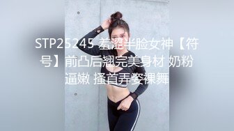 福州人妻第三发