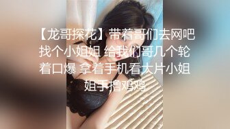 私教会员的屁股