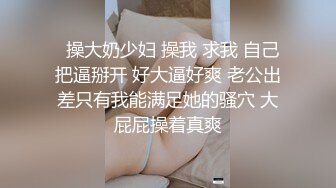 OnlyFans 推特网红萝莉美少女▌yuahentai▌玩炮机按摩棒扣屁眼自慰很快到高潮