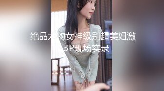 究极核弹❤️极品网红母狗【美杜莎】最新付费福利第二弹