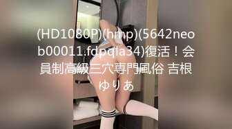 搞了一个朋友93年的骚女友撅着大屁股疯狂让我操她