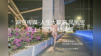 小胖哥酒店约炮白嫩的女神“想怎么操就怎么操”内裤都懒的脱直接一扒拉完美露脸