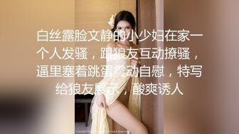 超級大變態經驗多套路深年輕漂亮美女不慎被灌的爛醉如泥性感白絲怎麼搞都不醒啪啪啪還把射完的避孕套放嘴上