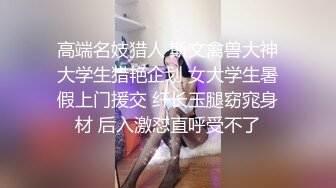 《云盘高质泄密》露脸才是王道！人不可貌相SM清纯反差性奴母狗【小欢】视图流出，超市商场各种露出3P调教玩得全面 (2)