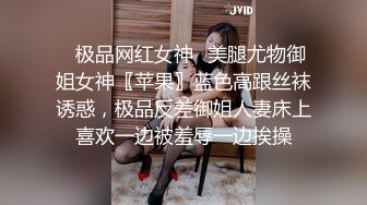 无套操吊带袜骚货