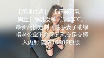 《台湾情侣泄密》被金主爸爸各种调教的小网美 (1)