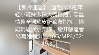 精东影业JD-098《儿子与母亲的乱伦之旅》我的炮友是后妈-贝琳娜