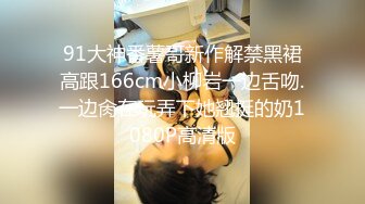 性感少妇刚认识了一个麻将帅哥，就勾引人家到家里玩弄鸡巴，我帮他足交射了，再来帮你撸射 