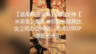 【推荐上集】大长腿欧巴哥哥狂撸大鸡巴