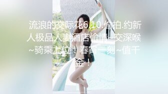 女网友4