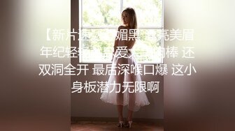 【新片速遞】   ❤️√ 【快手抖音】几十万粉丝肥臀妹【佳怡姐姐】吃鸡啪啪 户外漏出玩的很野 [2.1 GB/MP4/36:52]