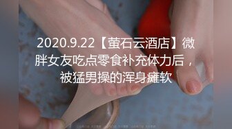 【新片速遞】  ✨✨✨✨20小时核弹~【美乳模特】酒店约炮，卖骚~男主不给力直接约两个（下部）！~✨✨✨-~姐姐您真疯狂，强烈推荐