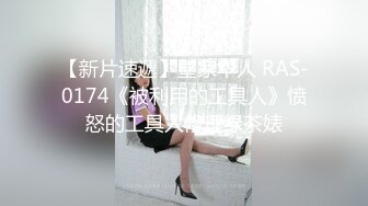 巨乳尤物女神 【奶茶啵啵妹】极品美乳蜜桃臀~抠逼爆浆抽插喷水【33V】 (25)