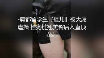 女子SPA养生美容院闭店后欲望老板娘把情夫约来在美容床上激情打炮女上位全程自己动叫声销魂