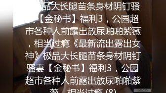 三月最新流出抖音巨乳网红反差人妻李雅❤️大震撼系列  和隔壁老王在厨房的激情作业