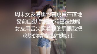 皮靴长发美女鲍鱼肥厚干净 两瓣开始发黑