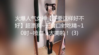 【新片速遞】 肉丝伪娘 小骚逼爽吗 喜欢爸爸操你吗 这个姿势看大牛牛甩来甩去 后入可以顶到花心呢小哥哥没坚持几下就射了 