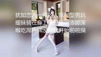 文静甜美小姐姐！被炮友各种玩弄！黑丝大长腿，手指扣多毛嫩穴，沙发上骑坐抽插，不尽兴振动棒伺候