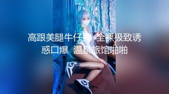 超火红遍全网极品颜值91女神 不见星空 汉服小姐姐气质胜似仙女下凡 沉沦在世间肉欲中