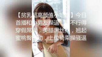 ⚫️⚫️重磅！高人气PANS头牌女神模特【西门小玉】大尺度私拍视图三弹，各种露奶露逼情趣装，亮点是摄影师全程PUA对话2