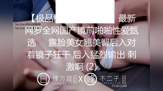 台湾JVID 高颜值反差女神【Mio】模特重金调教私拍，无毛嫩穴被玩喷水，超清画质欣赏美女的每一寸肌