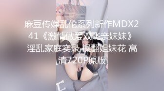 爆乳逆バニー男潮吹くまでPtoPご奉仕中出しFUCK 佐知子