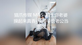 【新片速遞】顶级SM调教大佬【老魚的作弊行为】模特的堕落日记，凌乱的烟灰粗暴的弹在背上 高潮过后展示完整身材比例