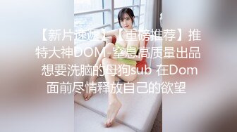 【OnlyFans】逃亡JJ爱KK，狂干群P，大型淫乱场面，两人真实夫妻，女的身材超级棒，群p的场面太过震撼 14