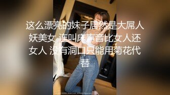 《台湾情侣泄密》大三学妹和男友啪啪被有心人恶意曝光 (2)