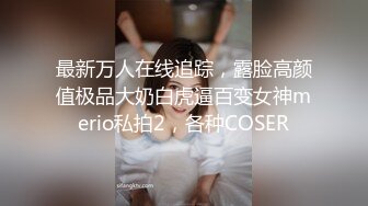 共享骚女友，视频论坛同ID，长期交友看论坛帖子