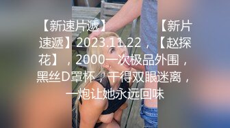 【AI换脸视频】吴宣仪 万圣节之夜，妹妹的同学，色气大爆发