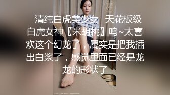 【自整理】这个嫖客太猛了，鸡巴又硬又持久！女技师只好把祖传的半身玩具拿出来抵挡一下！【NV】 (47)