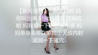 国产TS系列绝美小柔诱惑深喉口交被射一嘴