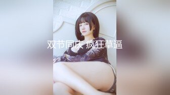 顶级泄密流出富二代的极品网恋女友天津美女李韵婷大尺度自拍这身材颜值秒杀一众网红