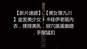 91汤先生高价钱约战极品黑丝外围女太骚了,直接开操,身材样貌堪称极品