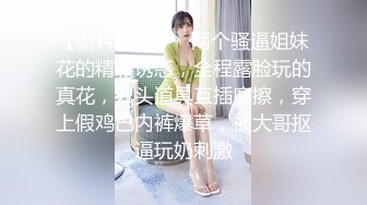 [2DF2] 留学生『李凯莉』和西班牙炮友粗暴性爱 沙发上情趣皮裤装无套插入虐操 高清720p[BT种子]