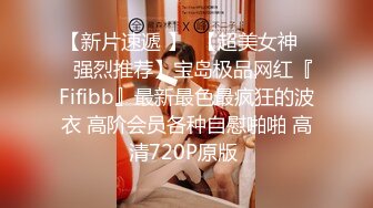 【新片速遞 】 前职校女友，乳房还小，但人好骚气啊，大床房落地窗，艹得她欢天喜地！