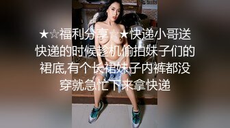 邪恶的房东暗藏摄像头偷拍美女租客洗澡