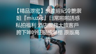 《重磅收费?精品福利》入会粉丝团专属91极品身材反差女神Missa的性福生活无水全收录~长腿苗条完美都市少女身形各种啪啪紫薇