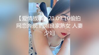 onlyfans甜美TS伪娘『Aliyah Rose lalalin010』约炮直男啪啪 自慰 粉丝订阅福利【78v】  (30)