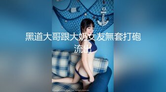 【淫乱性爱强烈推荐】重度绿帽老公VS超抖M淫妻 内射+虐操+多P+SM+露出+黑超操 (1)