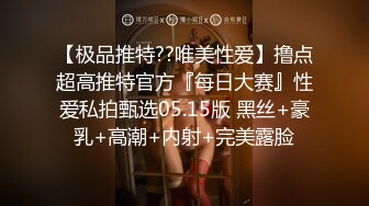 【糖心女神】御梦子- 海边偶遇前女友 内射了她