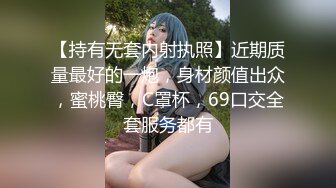 魔手外购 疯狂抖音美女露点自慰PK精彩万分 当街玩跳蛋潮吹宛如瀑布 抖友互动玩弄乳粒 真空表演精彩露点[ (9)