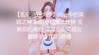 【绝美三飞操堕落的学妹】最美三飞超体验『闺蜜三飞』纹身猛男哥轮操三个漂亮稚嫩俏学妹 (1)