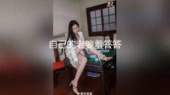 大汗淋淋的小骚逼