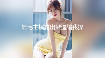 无水印12/2 新来的健身妹子被后入输出这股型没说了就一个字干VIP1196