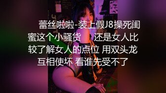 【权少很骚呐】漂亮小少妇，风情万种超有女人味，肤白貌美，紧身牛仔裤下，白嫩胴体，女上位浪叫震天真是骚